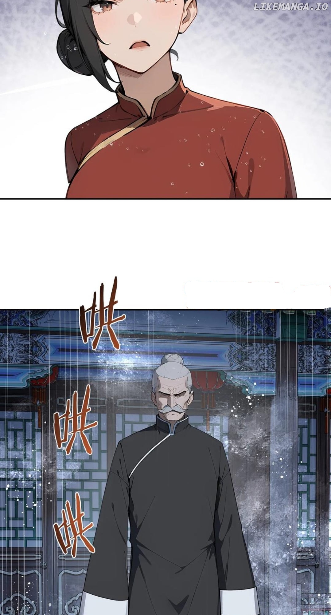 God of Learning Chapter 66 - page 3
